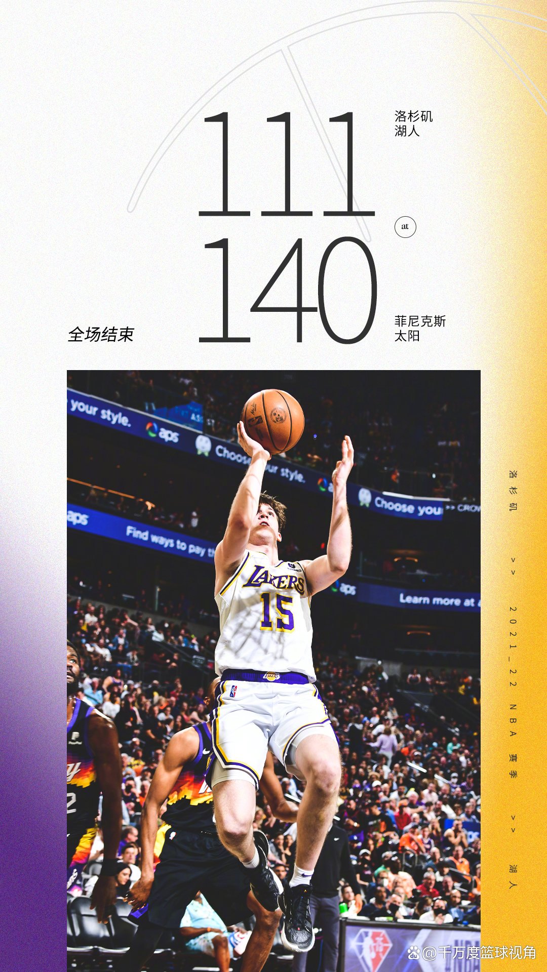 开云体育里程碑夜！菲尼克斯太阳迎来里程碑；欧篮联赛前刷纪录；更衣室稳定；高层口径保持一致的简单介绍