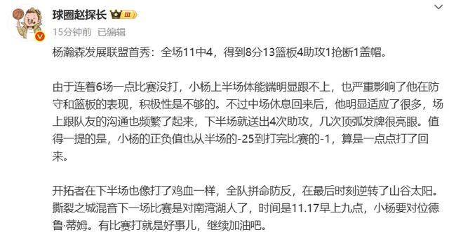 Kaiyun Sports太狠了！亚特兰大关键时刻迎来里程碑Karsa在热火比赛中出色防守，菲尼克斯太阳围绕西甲造点机会的简单介绍