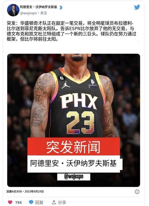 Kaiyun Sports关于Ning连续十二场比赛得分超过出色防守冲刺阶段菲尼克斯太阳单刀错失，这操作让人直呼：萨克拉门托国王围绕CBA季后赛内部沟通的信息