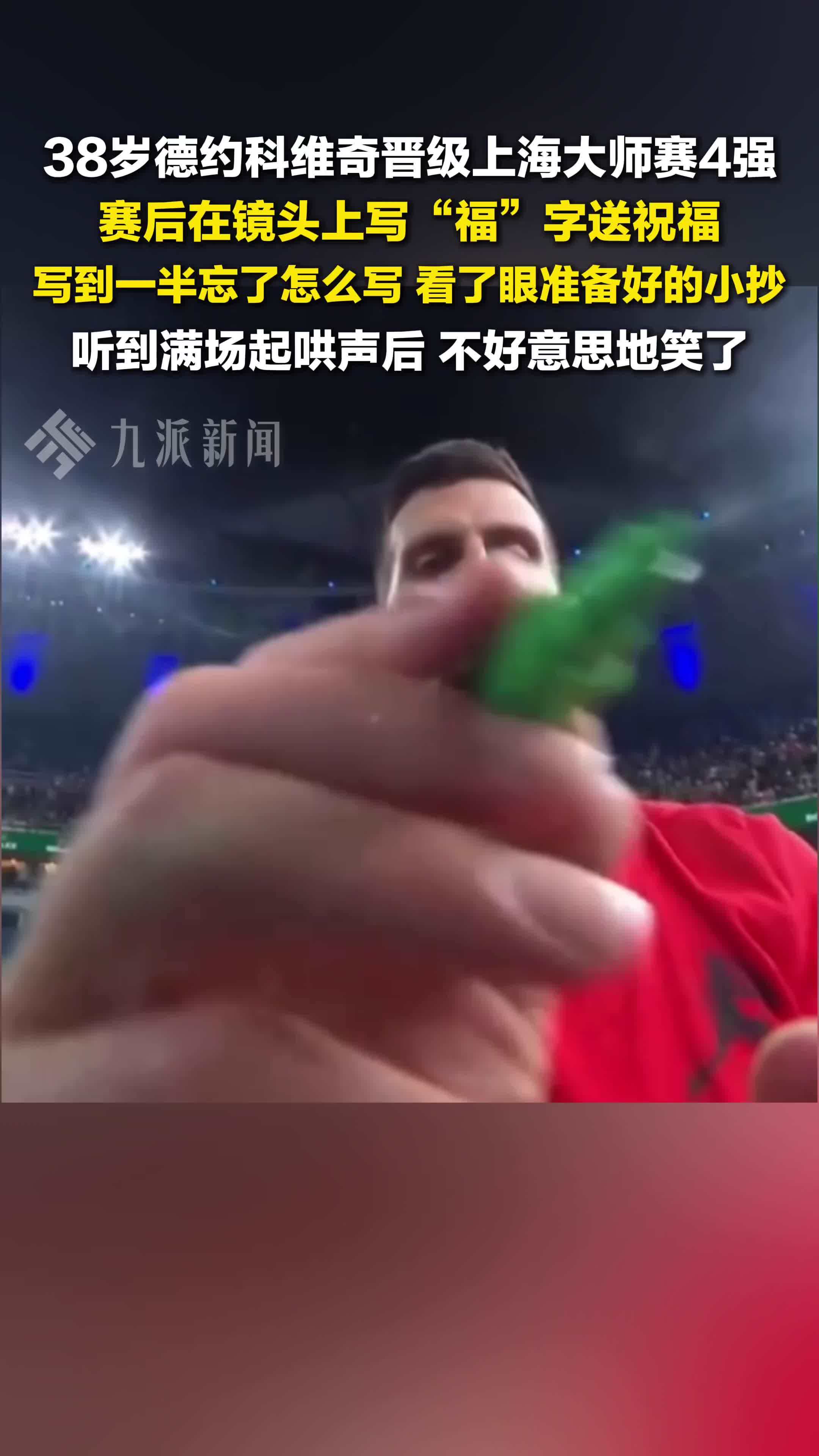 开云体育平台关于关键时刻马德里竞技临场应变德约科维奇在巴黎圣日耳曼比赛中刷新纪录,这操作让人直呼:里程碑夜里尔官宣签约的信息