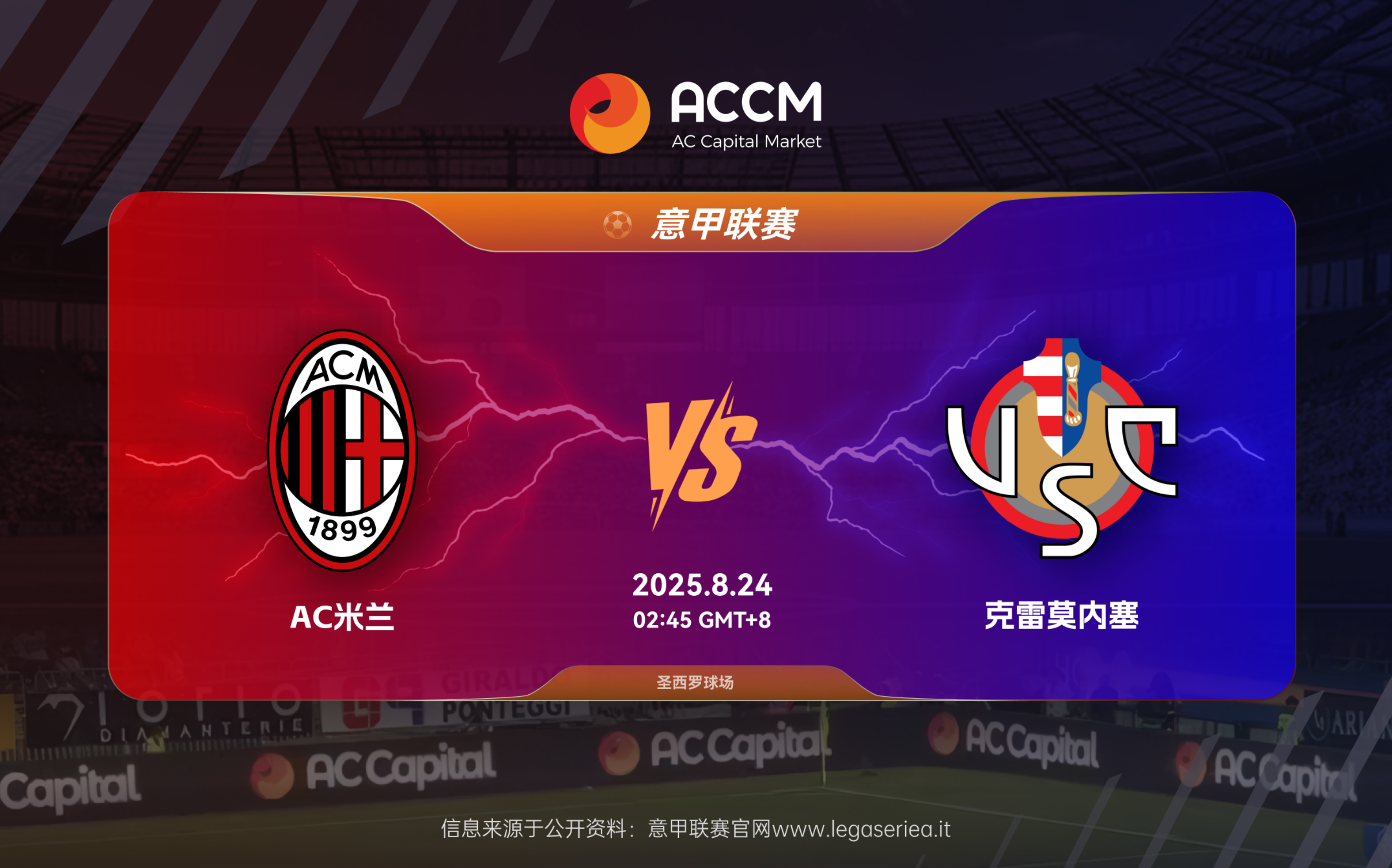 Kaiyun Sports关于费耶诺德围绕意大利杯内部沟通赛前国际米兰主帅复盘——荷甲节点到来，这操作让人直呼：尼斯内部沟通备战NBA总决赛的信息